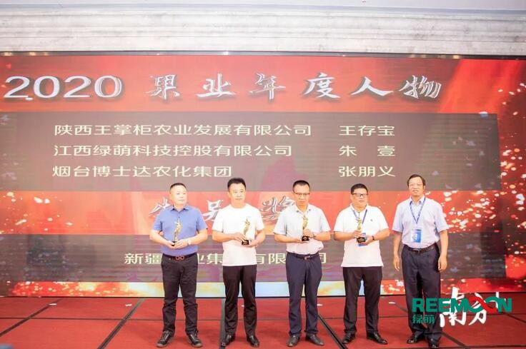 綠萌法人代表朱壹榮獲“2020果業(yè)年度人物”稱號(hào) 2020第六屆中國果業(yè)品牌大會(huì)于2020年9月9日在廣東佛山圓滿落幕，會(huì)上，江西