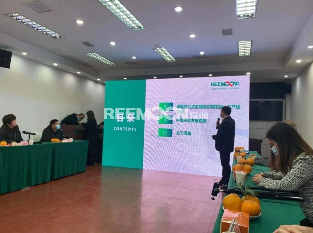 綠萌助力 武勝大雅柑產(chǎn)銷對接洽談活動順利召開，京東7FRESH、百果園、沃爾瑪...近30家采購商現(xiàn)場考察！1月21日，武勝大雅柑產(chǎn)銷對接洽談活動順利召開。當(dāng)天，iFresh亞果會組織京東7FRESH、百果園、湖北壽康永樂、毅都集團、北京果多美、上海愛澤供應(yīng)鏈、沃爾瑪、每日優(yōu)鮮、上海清美鮮食等近30家優(yōu)質(zhì)采購商實地考察武勝大雅柑