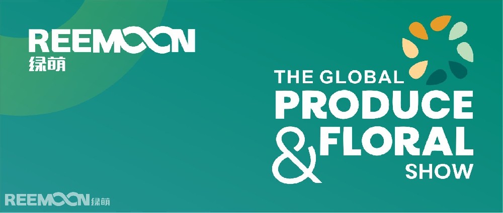 The Global Produce & Floral Show2023美國果蔬展覽會——即將開啟——10月20日-21日洛杉磯安納海姆會展中心展位：3705綠萌AI智能分選+果蔬分選解決方案等你見證！The Global Produce & Floral Show美國果蔬展覽會是北美洲規(guī)模最大、最專業(yè)的果蔬展覽會，每年在不同城市輪流舉辦。2023年美國果蔬展覽會將展示豐富多